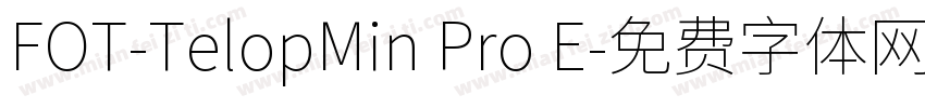 FOT-TelopMin Pro E字体转换